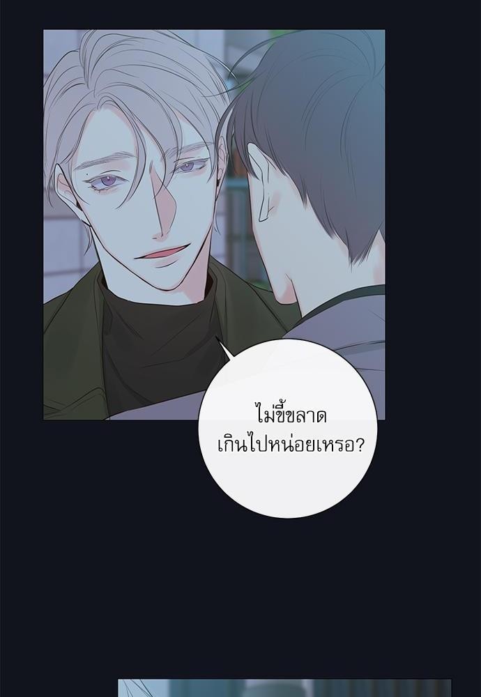 ความลับของ6 26