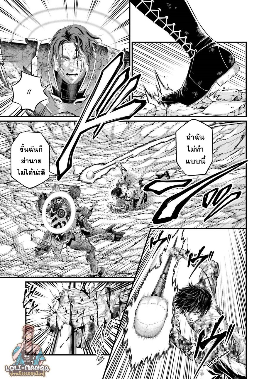 Record of Ragnarok 75 14