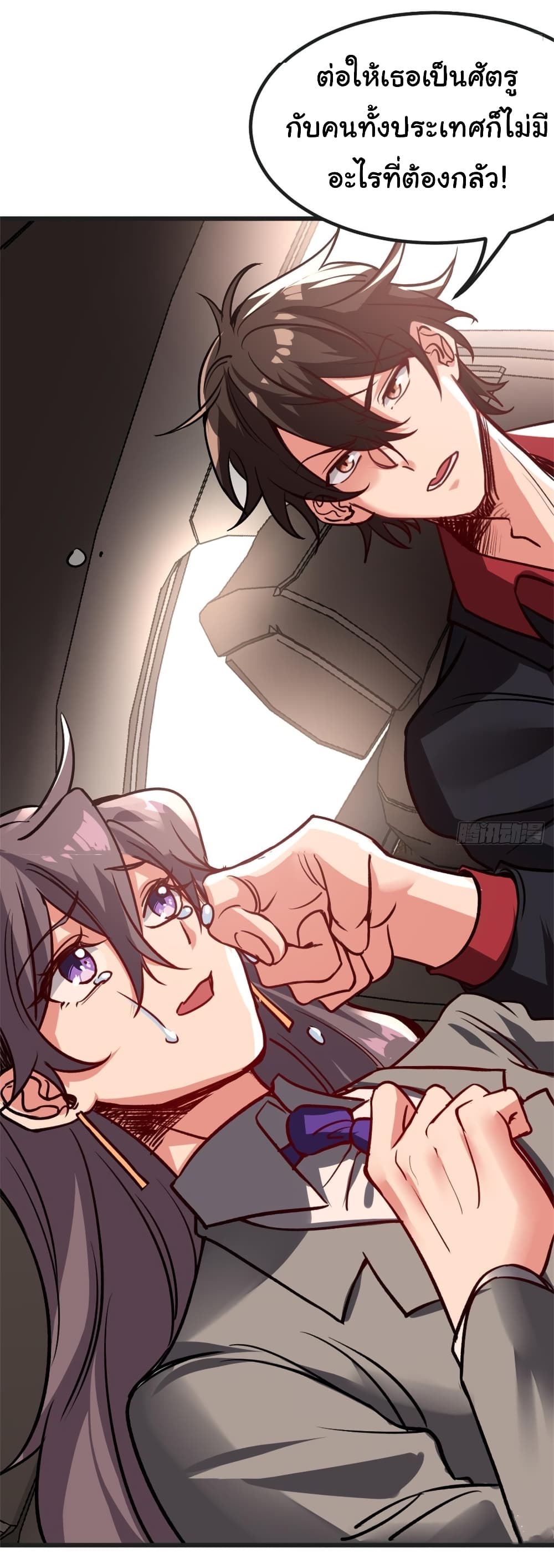 I am Han Sanqian 79 26