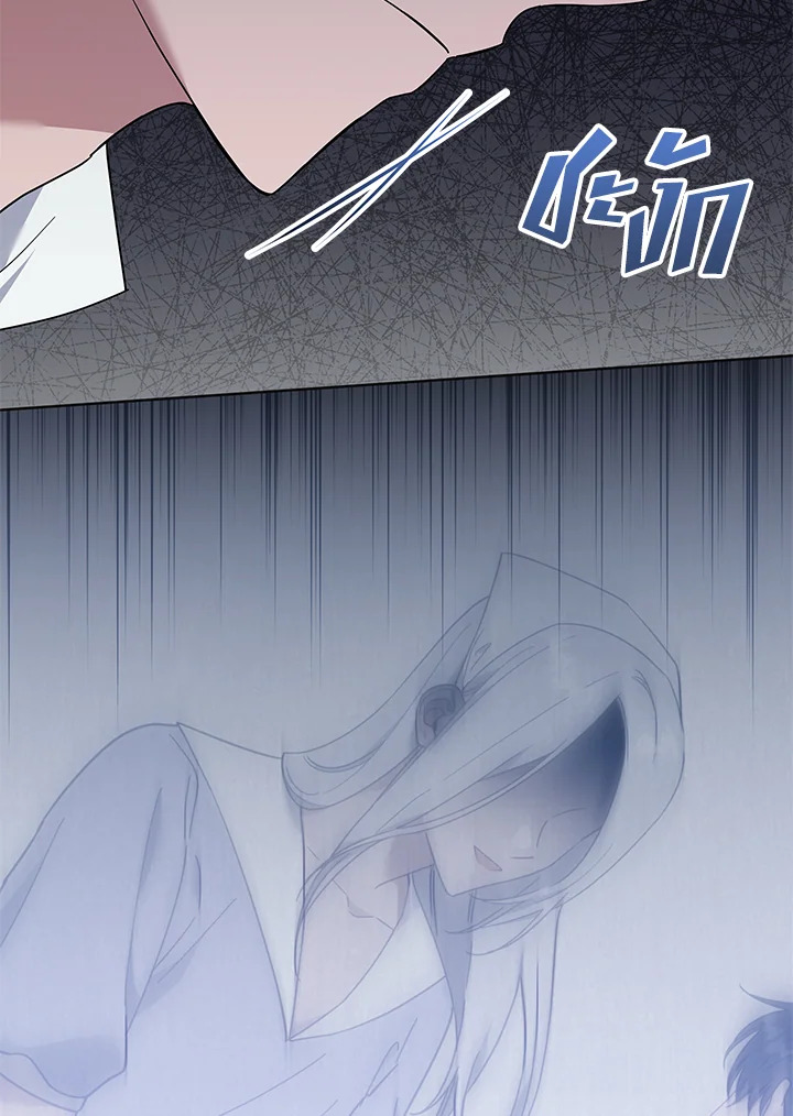 What It Means to Be You 55 118