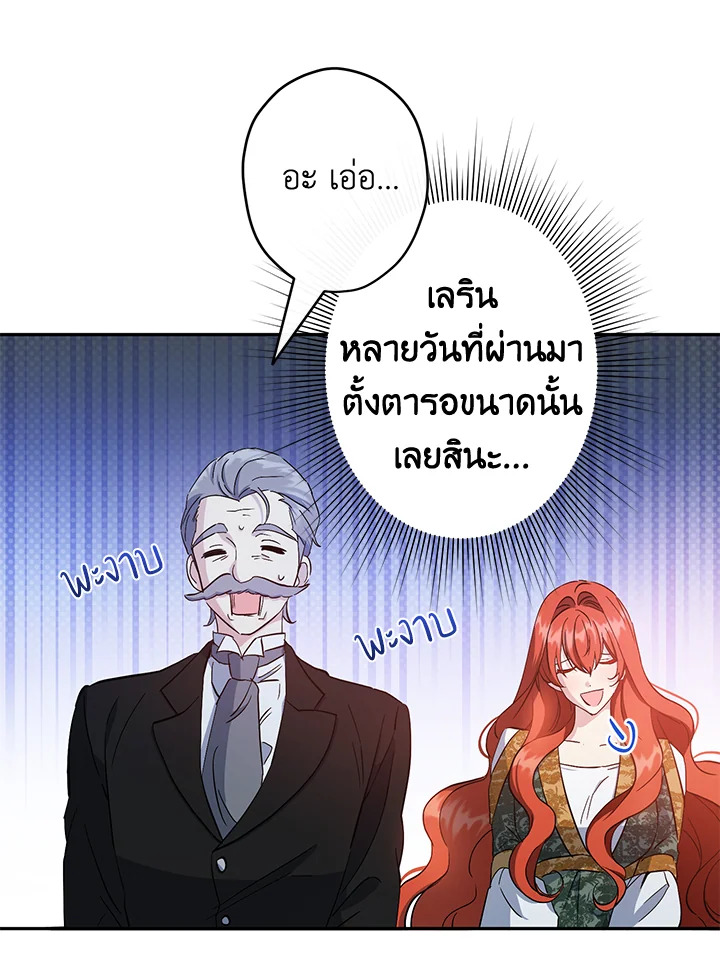 This Is an Obvious Fraudulent Marriage 94 014