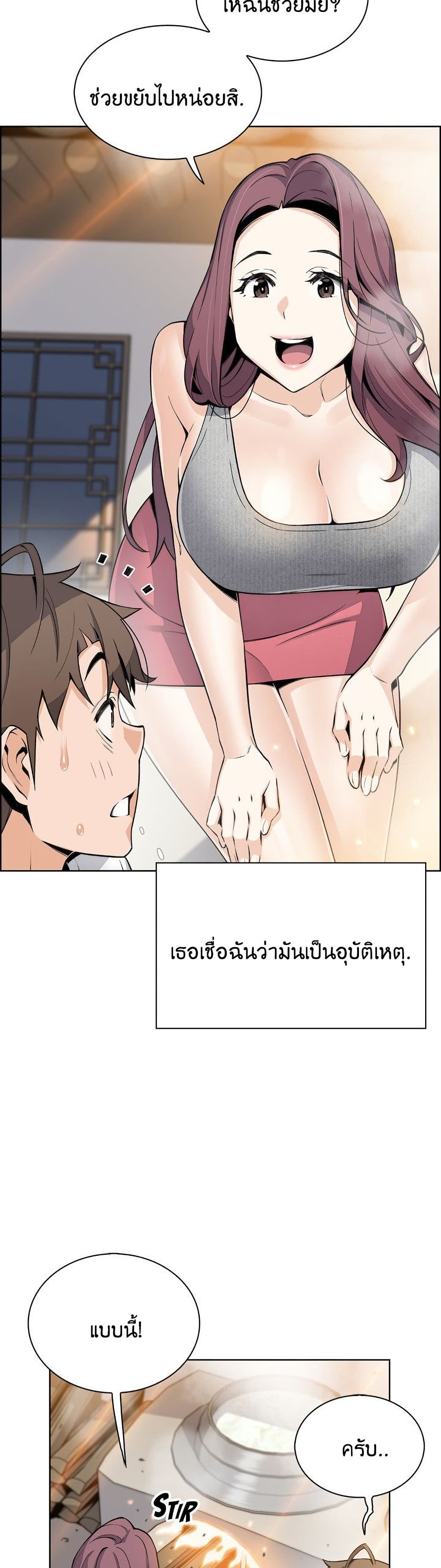 Tofu Shop Beauties เธ•เธญเธเธ—เธตเน  20 (19)