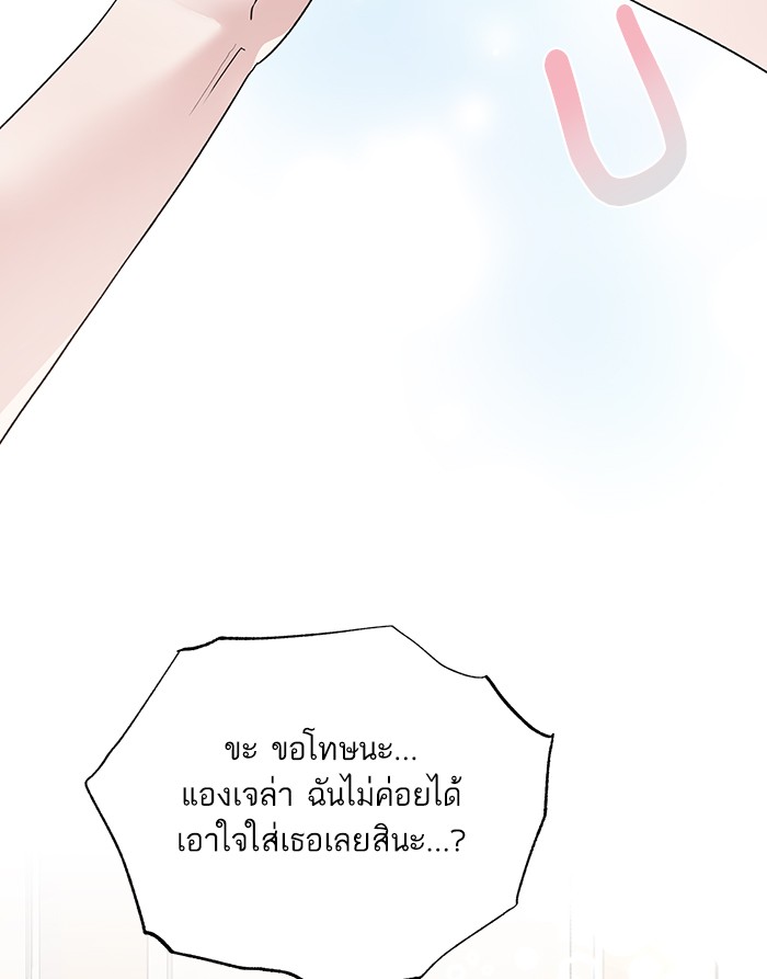 Angelic Lady 70 (82)