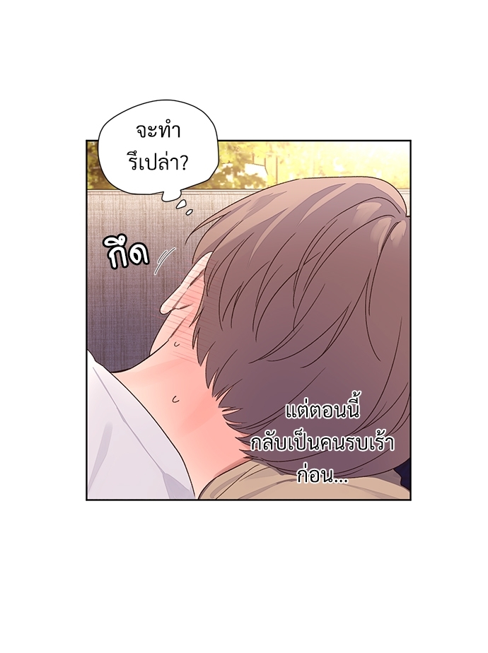 4 Week Lovers เนเธเธเธเธฑเธ 4 เธชเธฑเธเธ”เธฒเธซเน 53 13