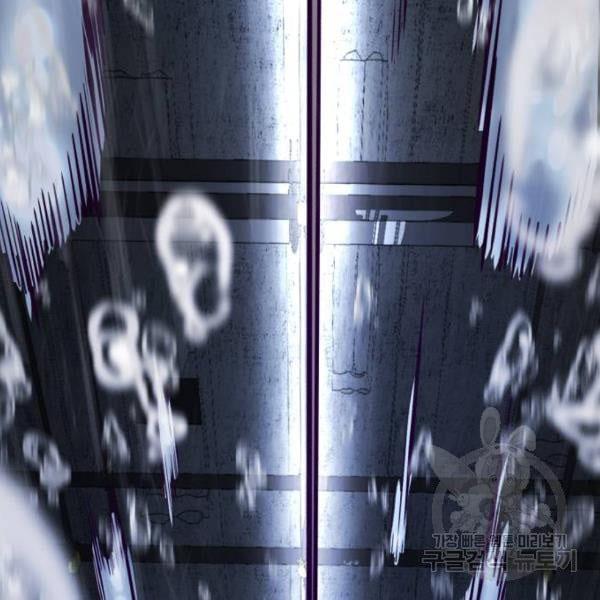 The Boy of Death 138 070