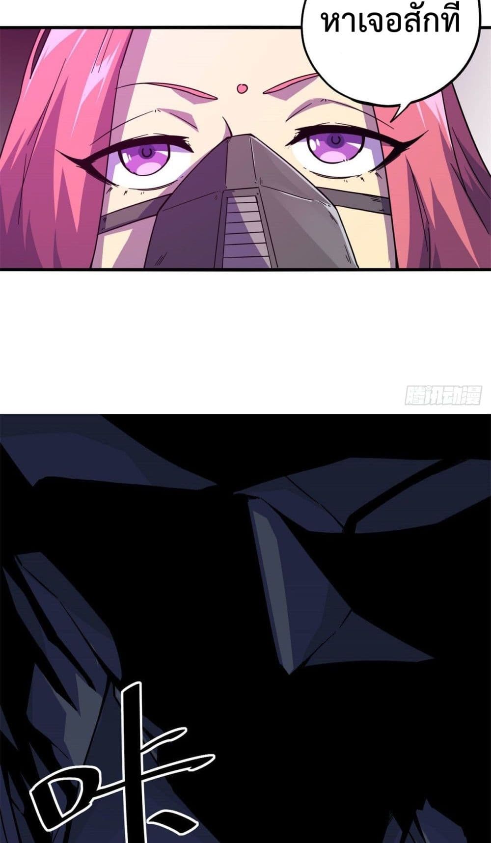 Super God Card Maker 20 (27)