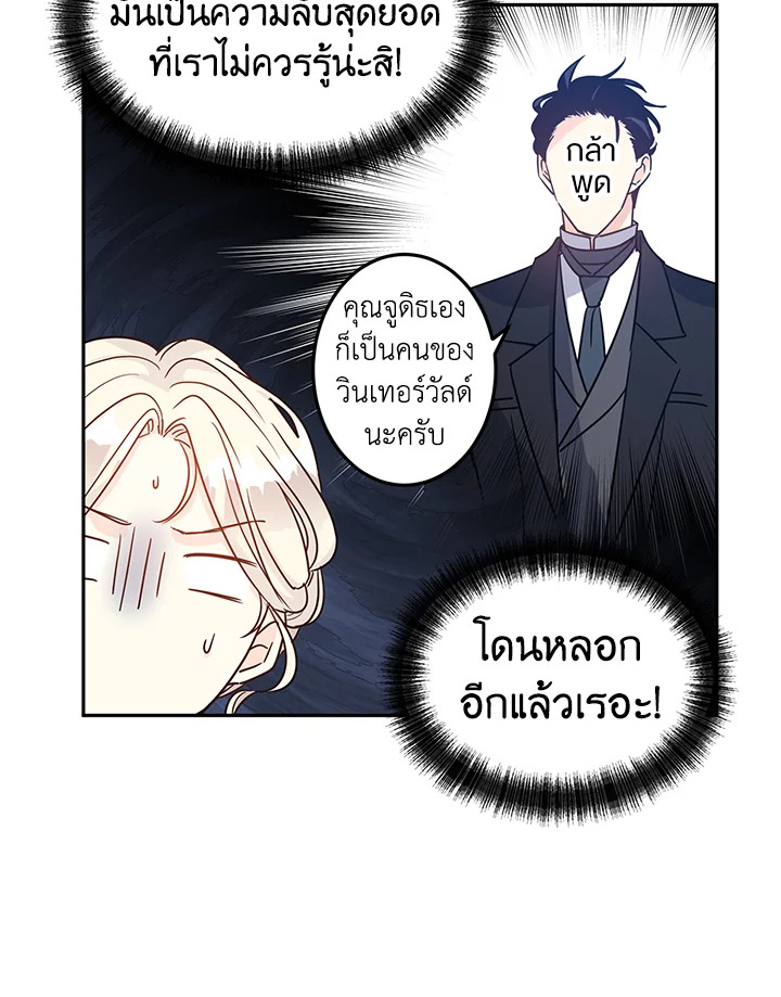 I Will Change The Genre 29 031