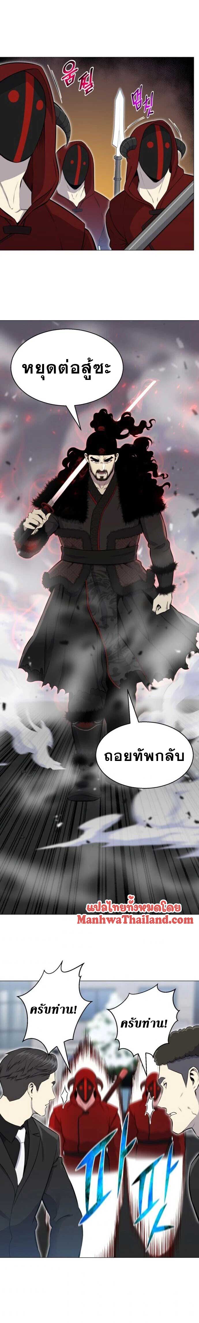 Reverse Villain85 (9)