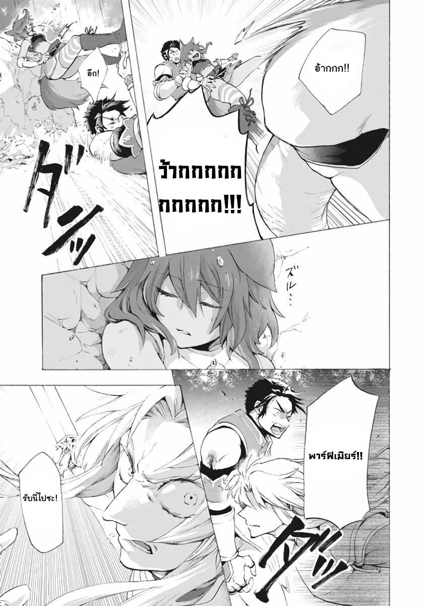 Kukuku…….8.3 (9)