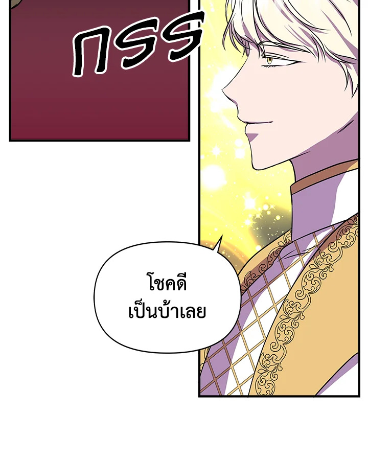 Cinderella Wasn’t Me 15 091