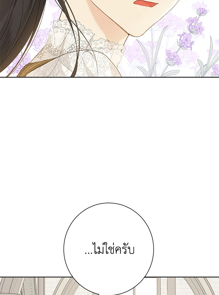 Actually I Was the Real One 41 14