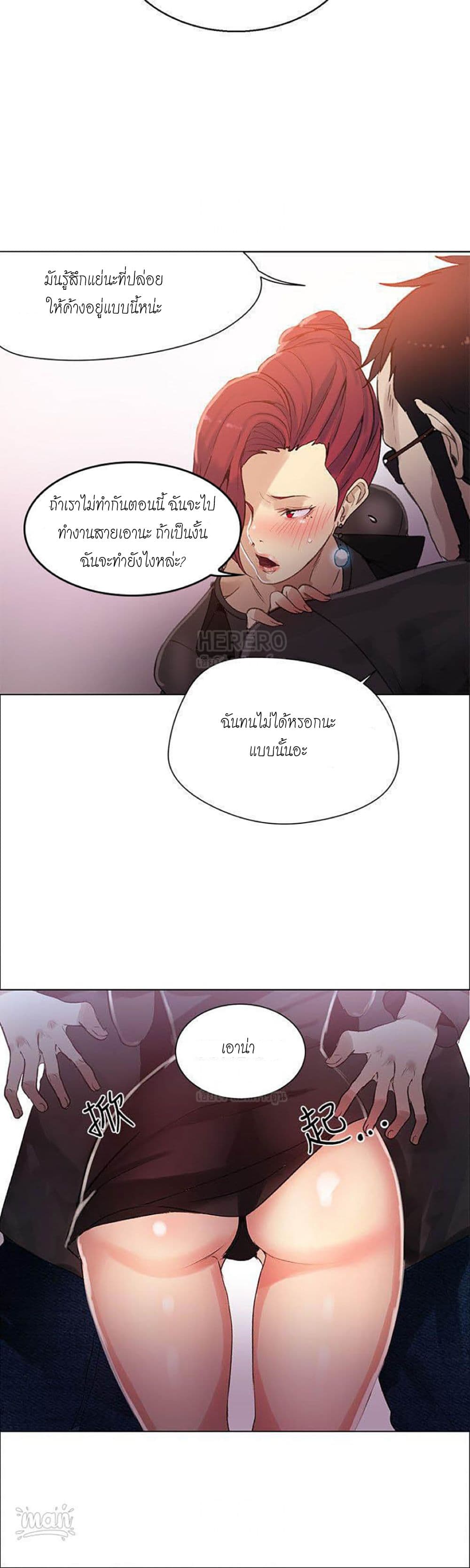 PC Goddess Room 29 (20)