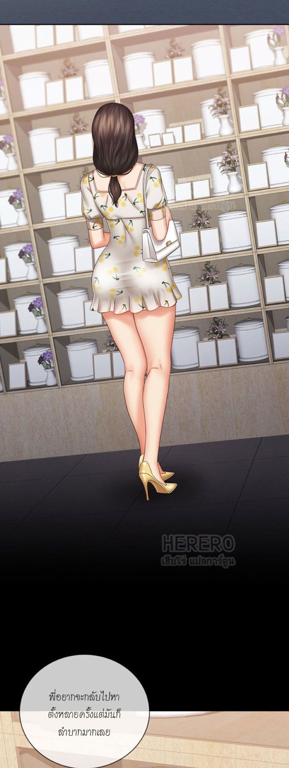 My Sister’s Duty 30 (7)