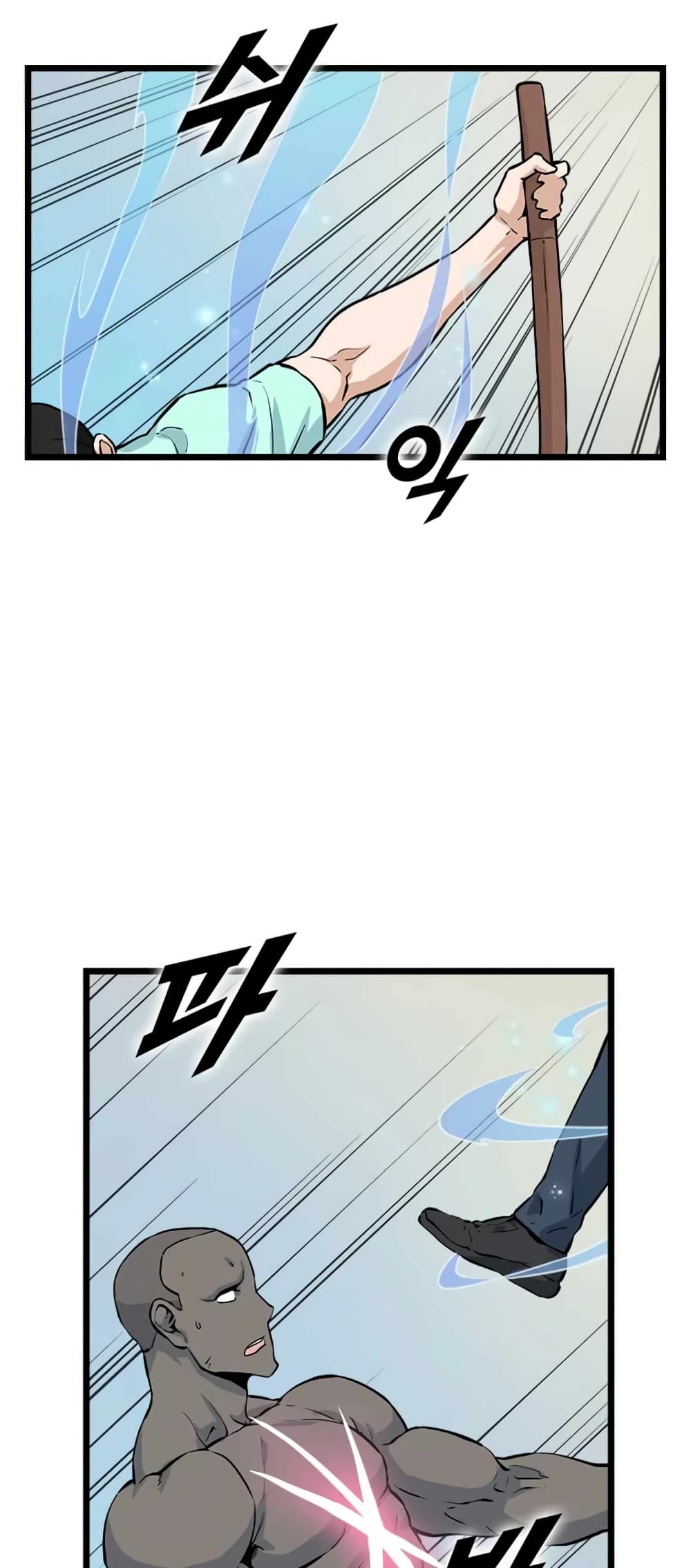 Leveling Up With Likes ตอนที่ 20 (38)