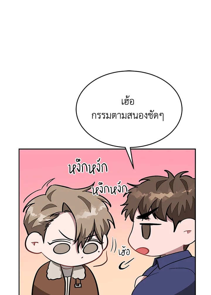 อีกครั้งกับนาย 36 046