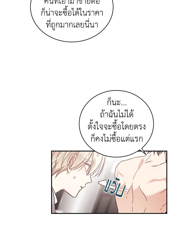 Shuffle 50 51