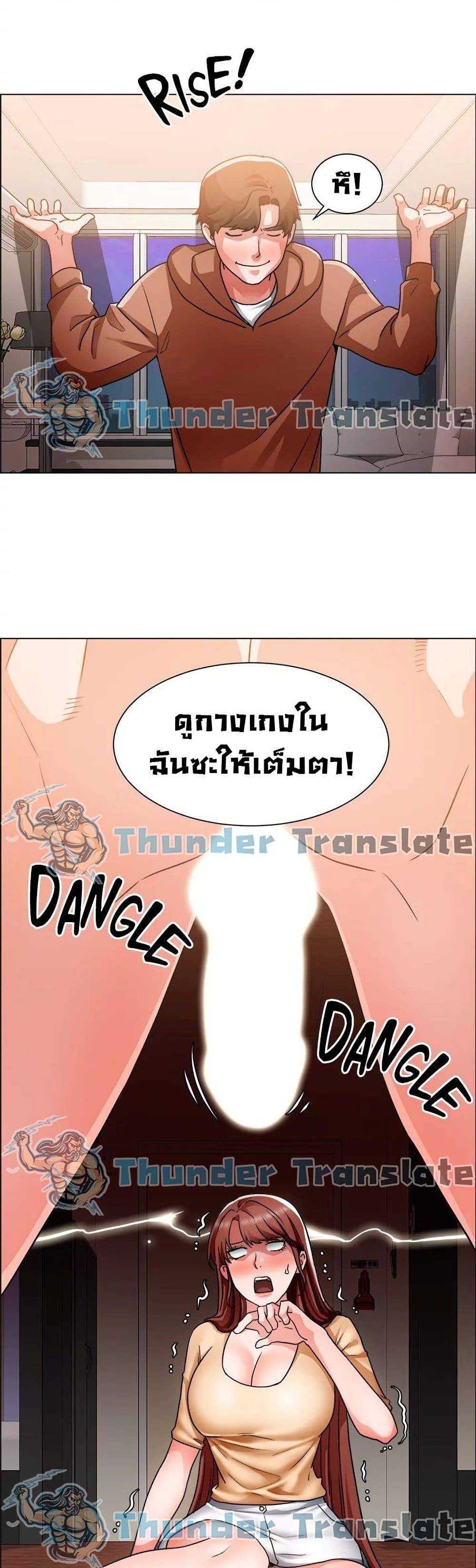 Nogada Romance à¸•à¸­à¸™à¸—à¸µà¹ˆ 42 (35)