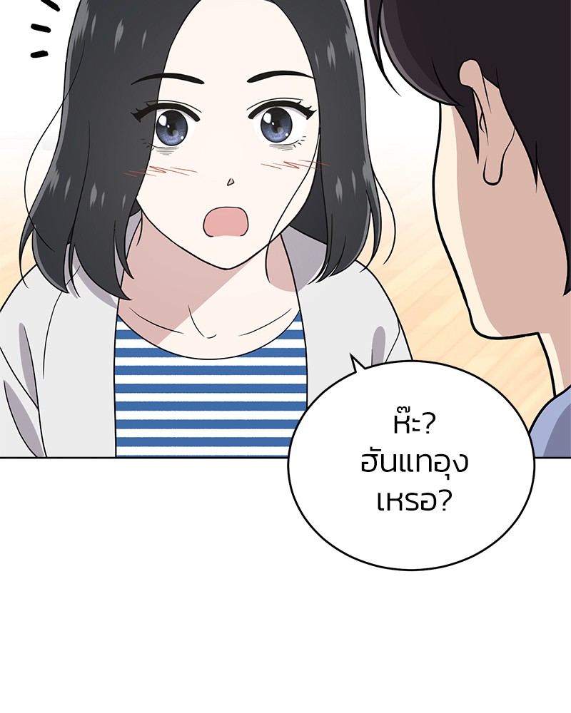 She's Hopeless 64 (118)
