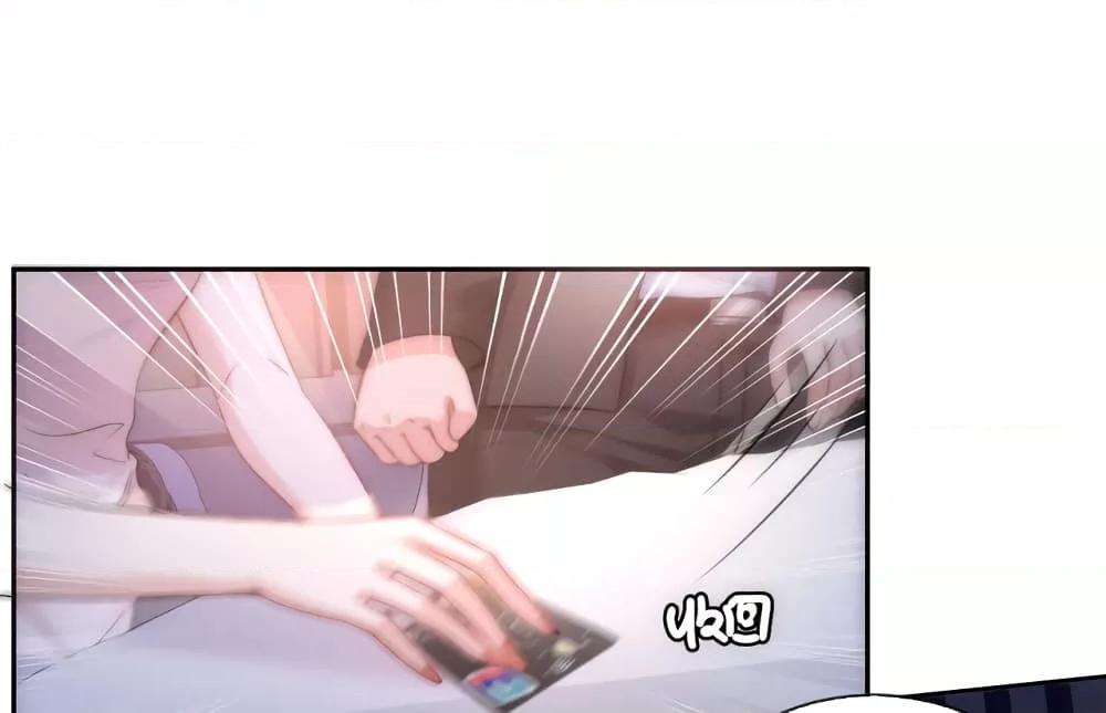 Female Leader – ย้อนเวลาเปลี่ยนชะตา ครูฝึกสาวทรงเสน่ห์ ตอนที่ 9 (17)