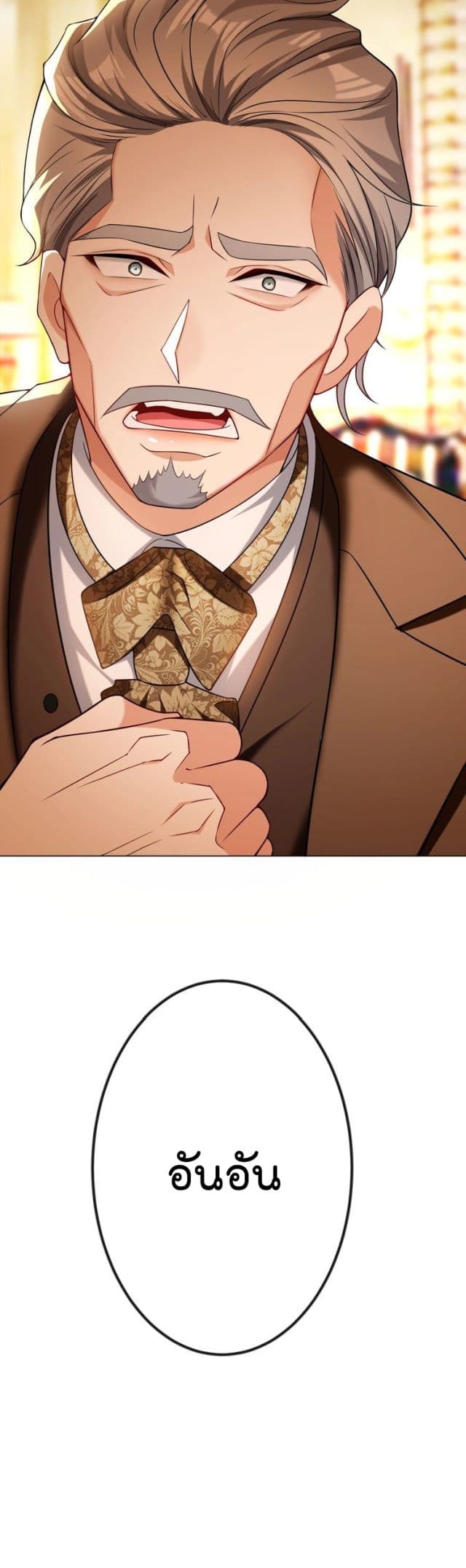 Game of Affection 87 21