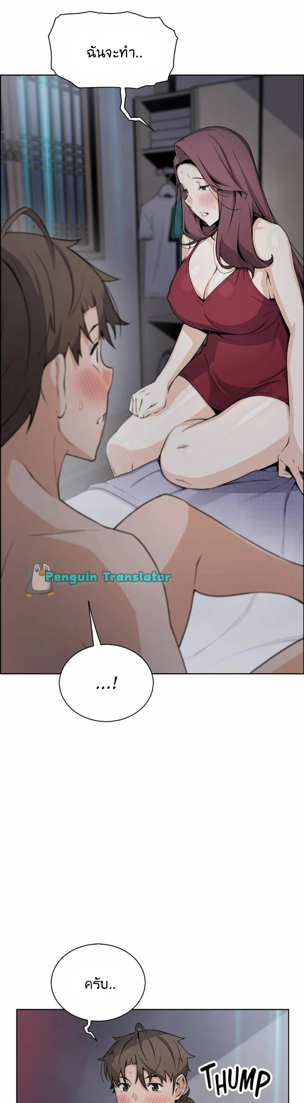 Tofu Shop Beauties เธ•เธญเธเธ—เธตเน  21 (18)