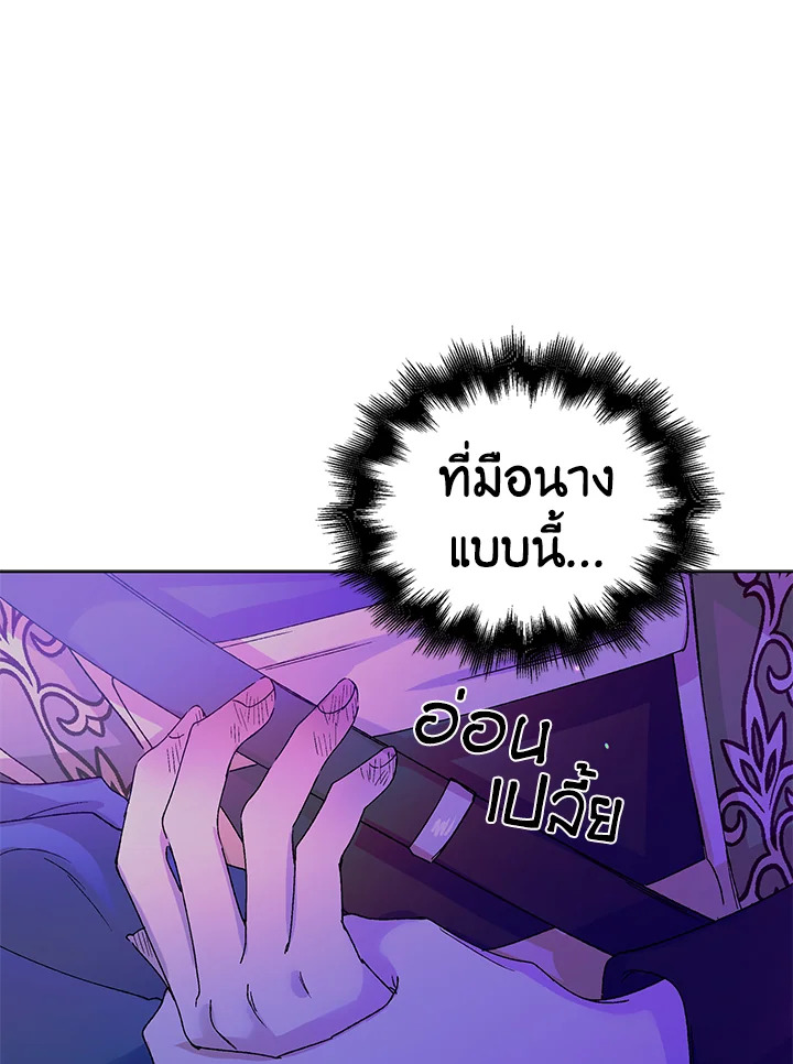 A way to protect the lovable you 15 105