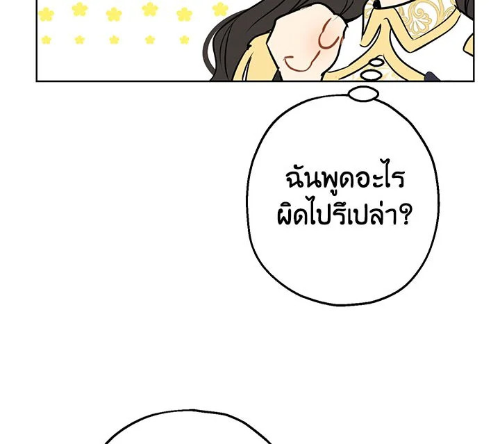 Actually I Was the Real One 8 052