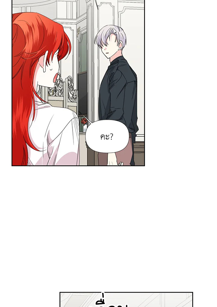 Happy Ending For The Time Limited Villainess 34 37