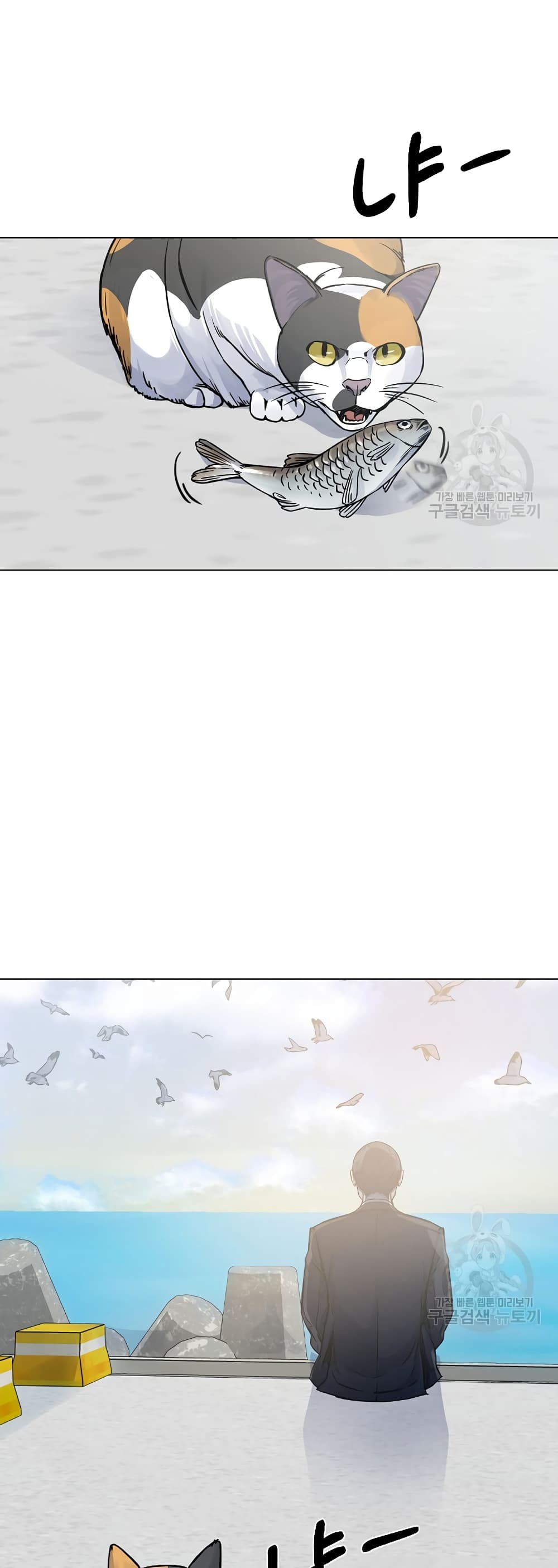 Laugh ตอนที่ 4 (44)