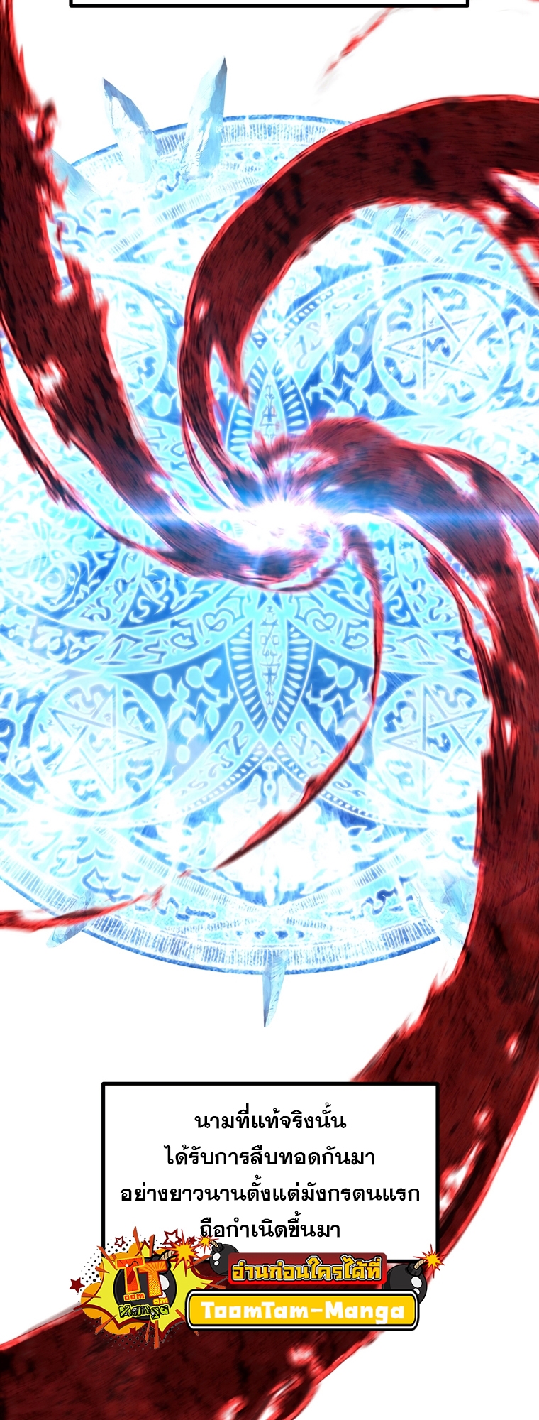survival of blade king 183.27