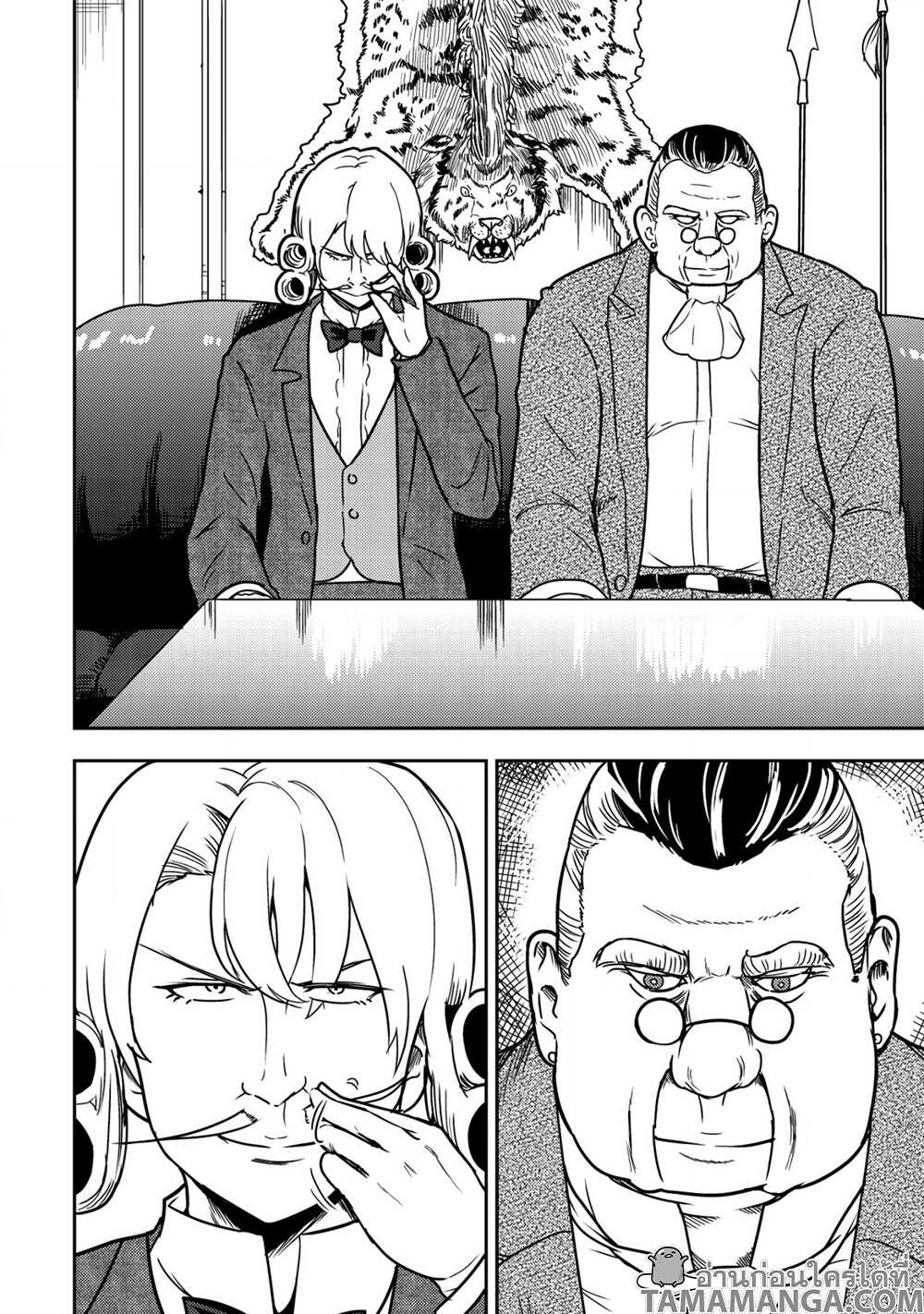 35 sai No Sentaku 7.1 08