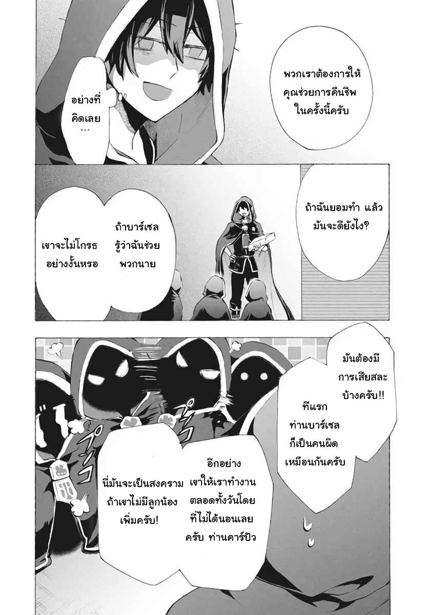 Kukuku…….8.2 (6)