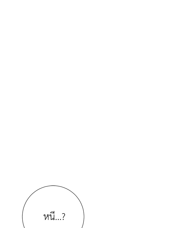 Actually I Was the Real One 43 30