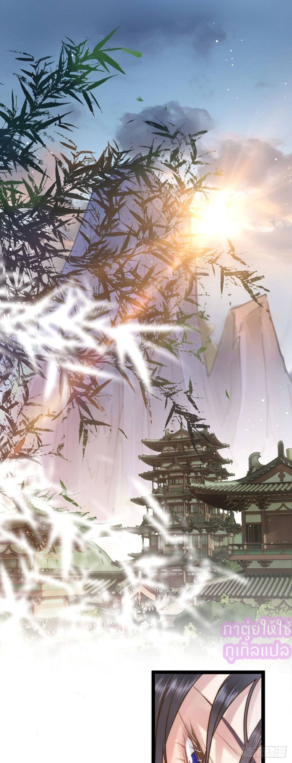 A Rebellious Disciple Wants 5 (2)