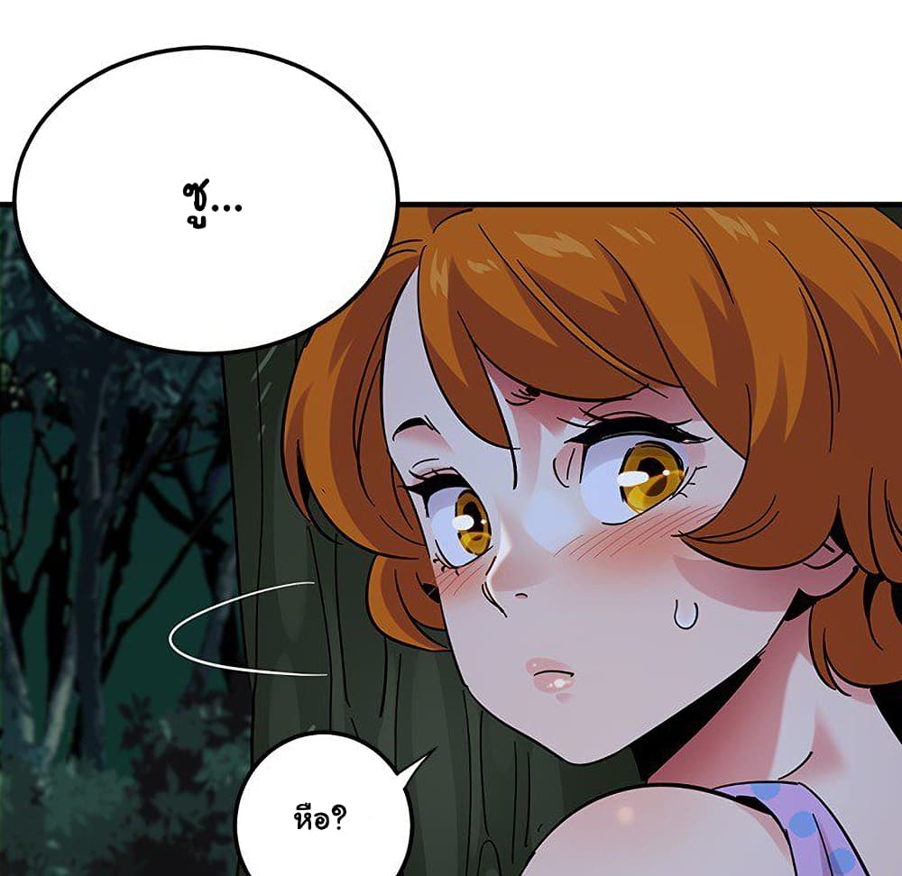 Dog on Patrol ตอนที่ 48 (71)