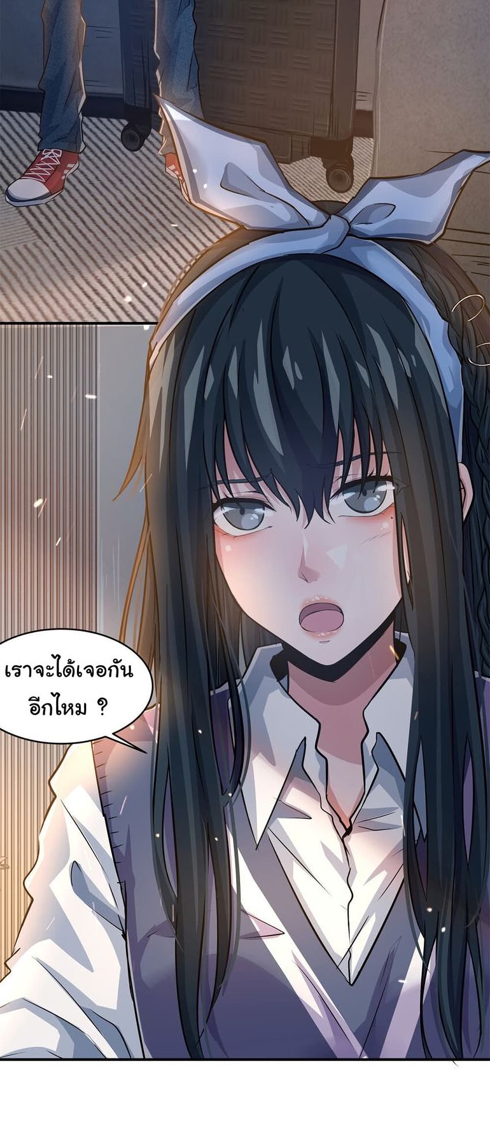 Live Steadily, Donโ€t Wave เธ•เธญเธเธ—เธตเน 14 (45)