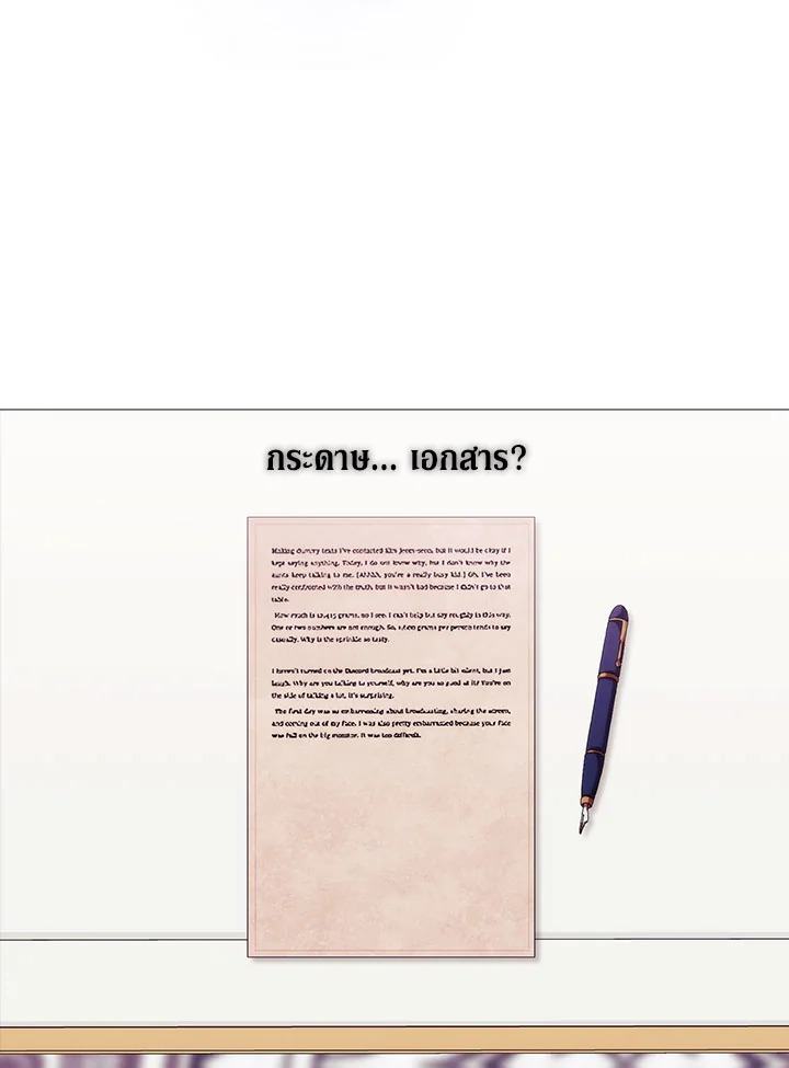 When the villainess loves 58 023