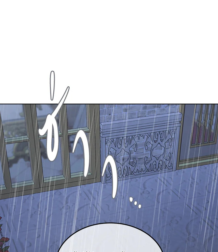 I Became the Male Lead’s Stepmother 75 137