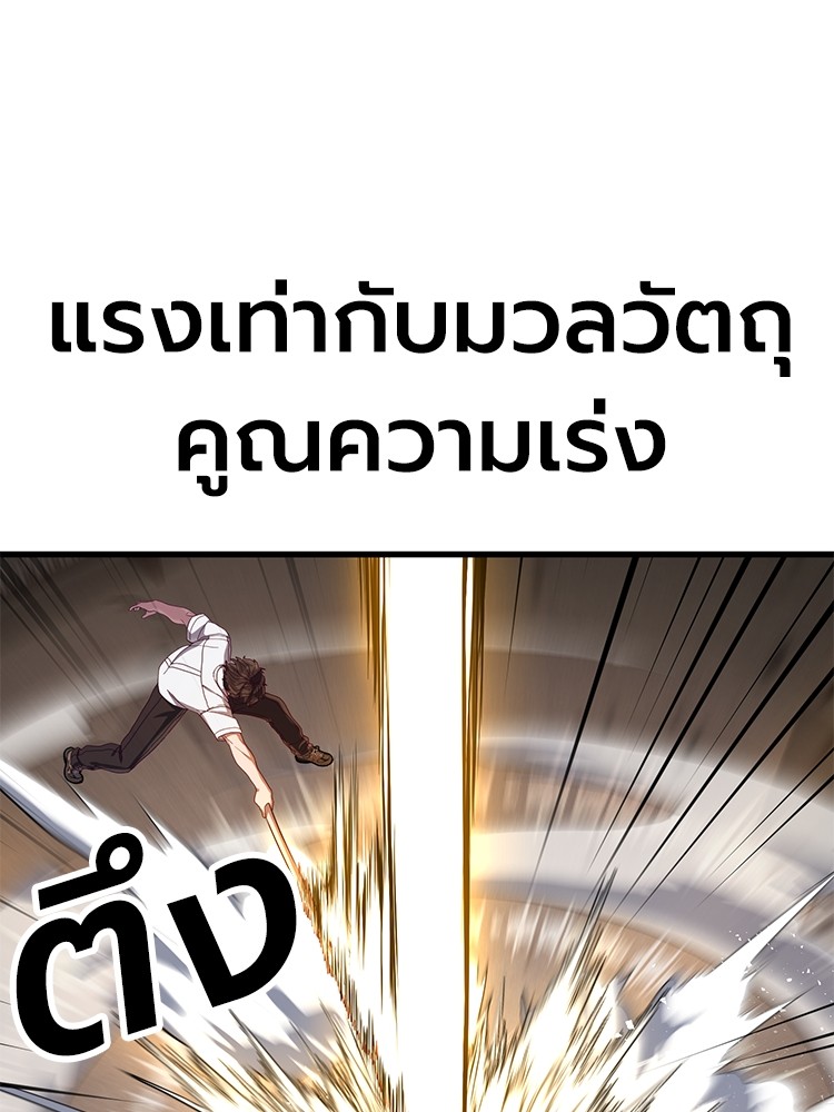 Absolute Obedience 28 (26)