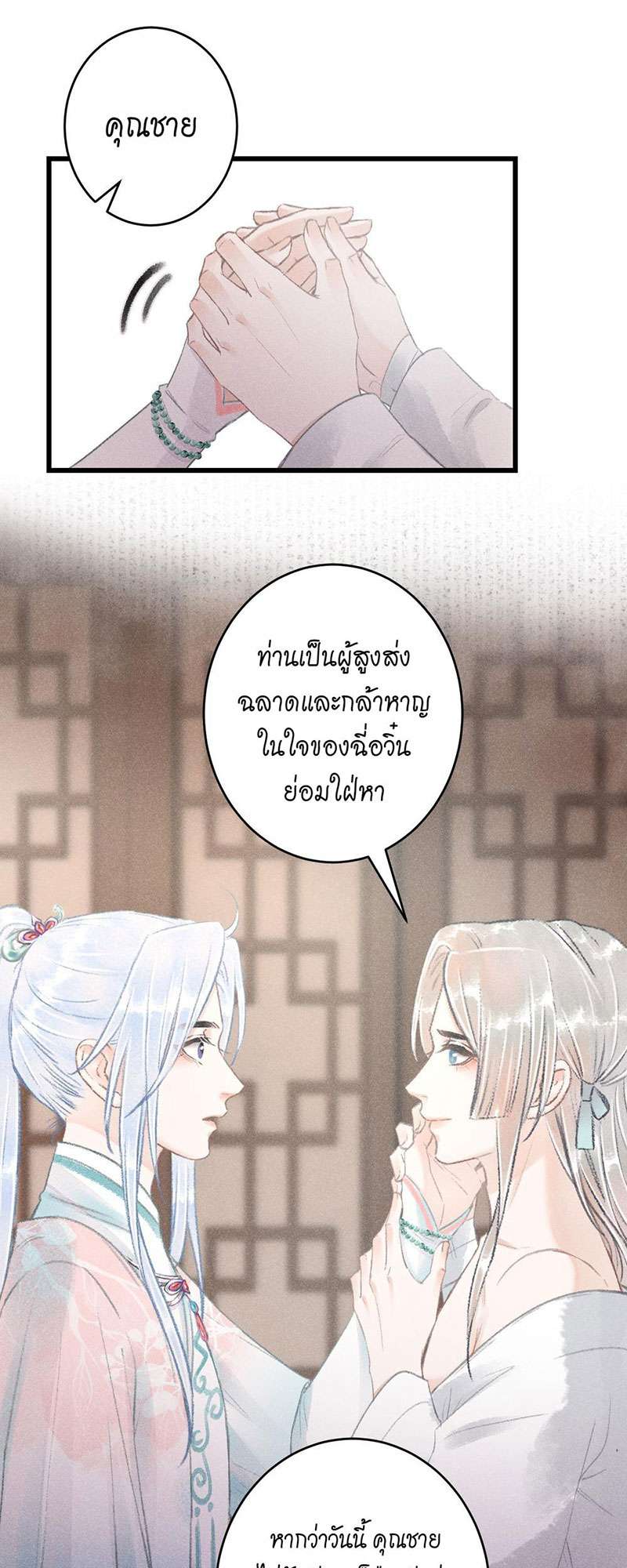 เธฃเธญเธฃเธฑเธเธเนเธฒเธกเธเธฒเธฅเน€เธงเธฅเธฒ70 06