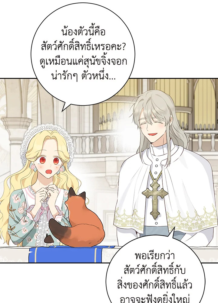 Actually I Was the Real One 64 37