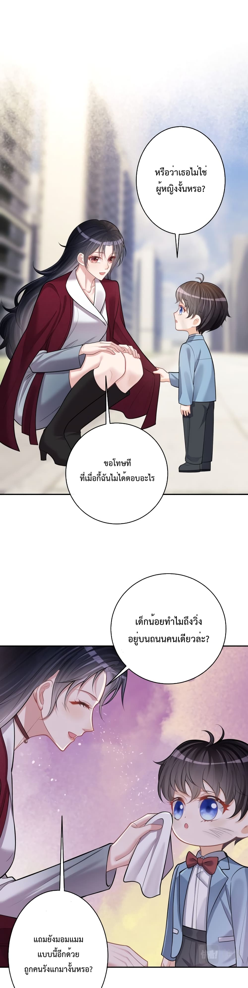 Sudden Baby ตอนที่ 6 (12)
