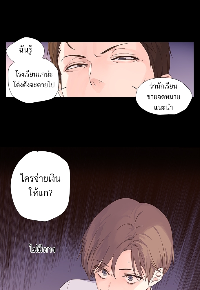 4 Week Lovers เนเธเธเธเธฑเธ 4 เธชเธฑเธเธ”เธฒเธซเน 32 24