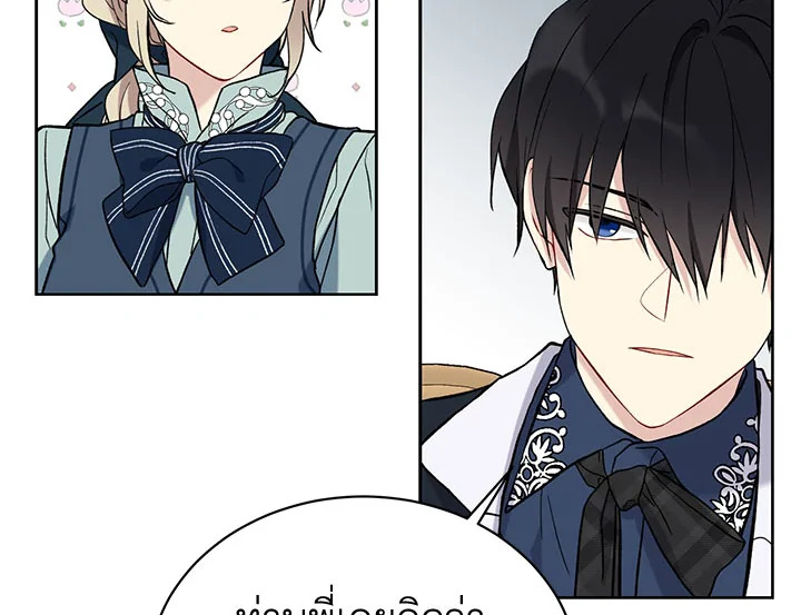 The Viridescent Crown 13 084