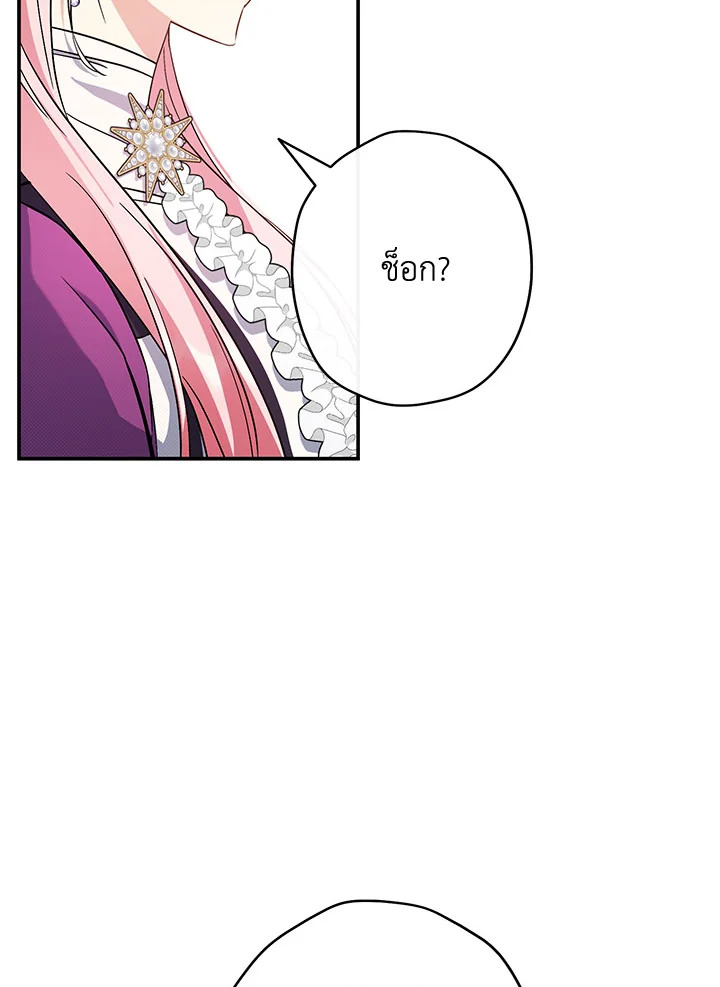 This Is an Obvious Fraudulent Marriage 98 020