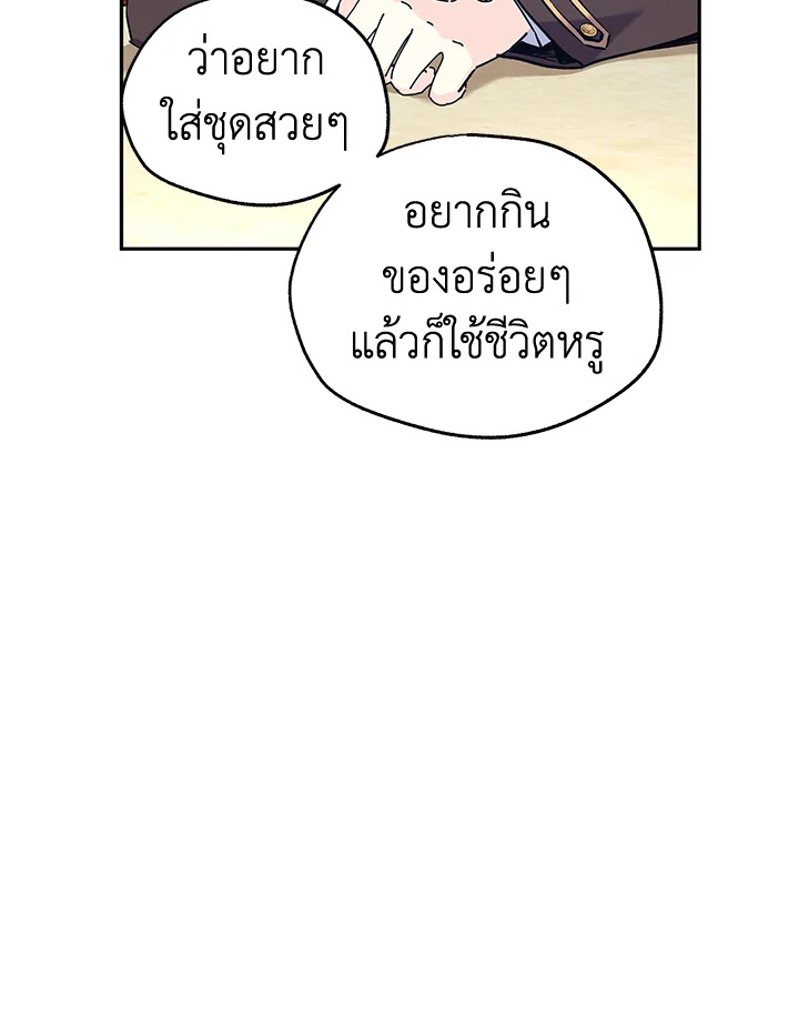 I Will Change The Genre 43 06