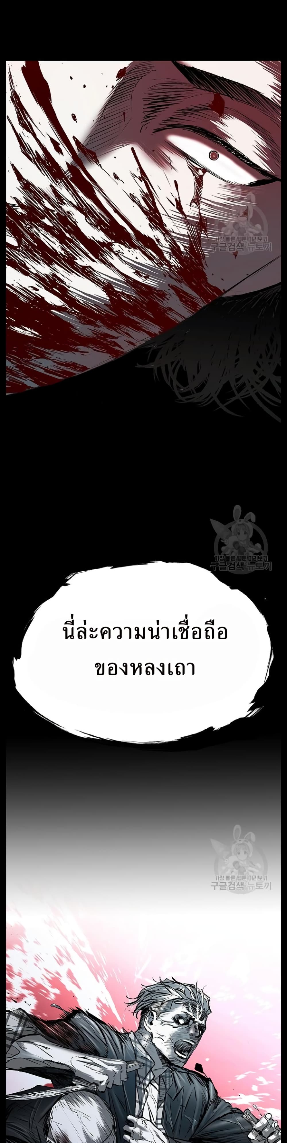 Castle 2 ตอนที่31 (59)