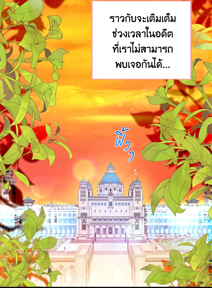 This Is an Obvious Fraudulent Marriage 85 078