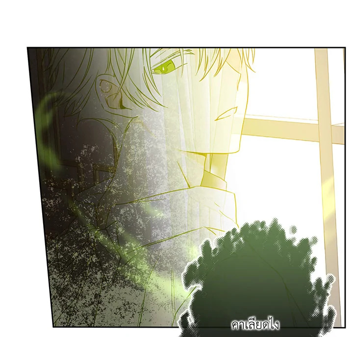 This Is an Obvious Fraudulent Marriage 42 061