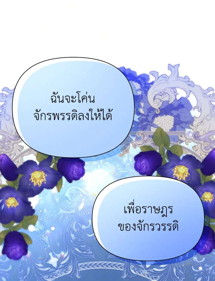 I’ve Been Here From the Beginning 78 071